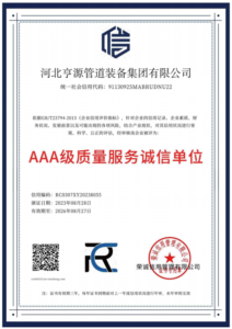 公司资质 (11)