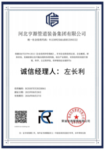 公司资质 (16)